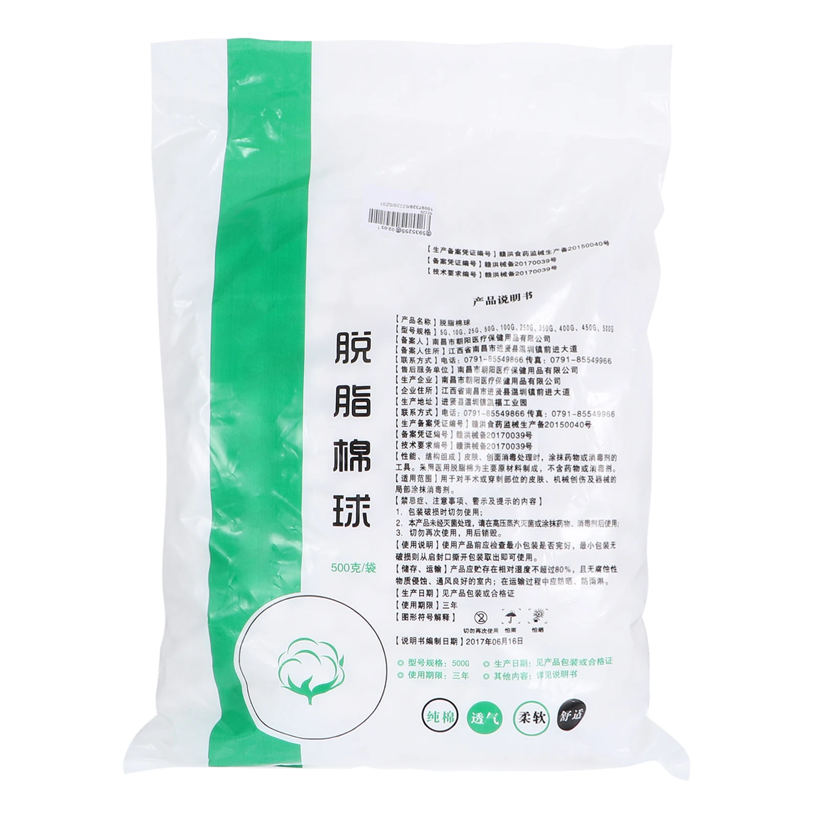 Absorbent Cotton Balls Tough Surface Cleaning for Laboratory Pure White Sterilized Medical
Absorbent Cotton Balls Tough Surface Cleaning for Laboratory Pure White Sterilized Medical