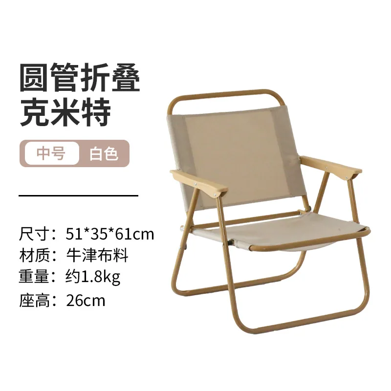 Kermit Outdoor Chair Portable Camping Picnic Fishing Chair Beach Chair Ultra Light Folding Stool Portable Chair Camping
Kermit Outdoor Chair Portable Camping Picnic Fishing Chair Beach Chair Ultra Light Folding Stool Portable Chair Camping