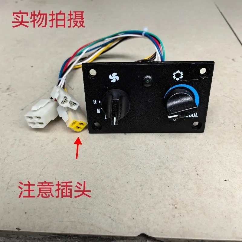 Suitable for LW500F/FVHV/KV loader shovel a-ir conditioning swipe-tch panel contro-oller ASYZY50144
Suitable for LW500F/FVHV/KV loader shovel a-ir conditioning swipe-tch panel contro-oller ASYZY50144