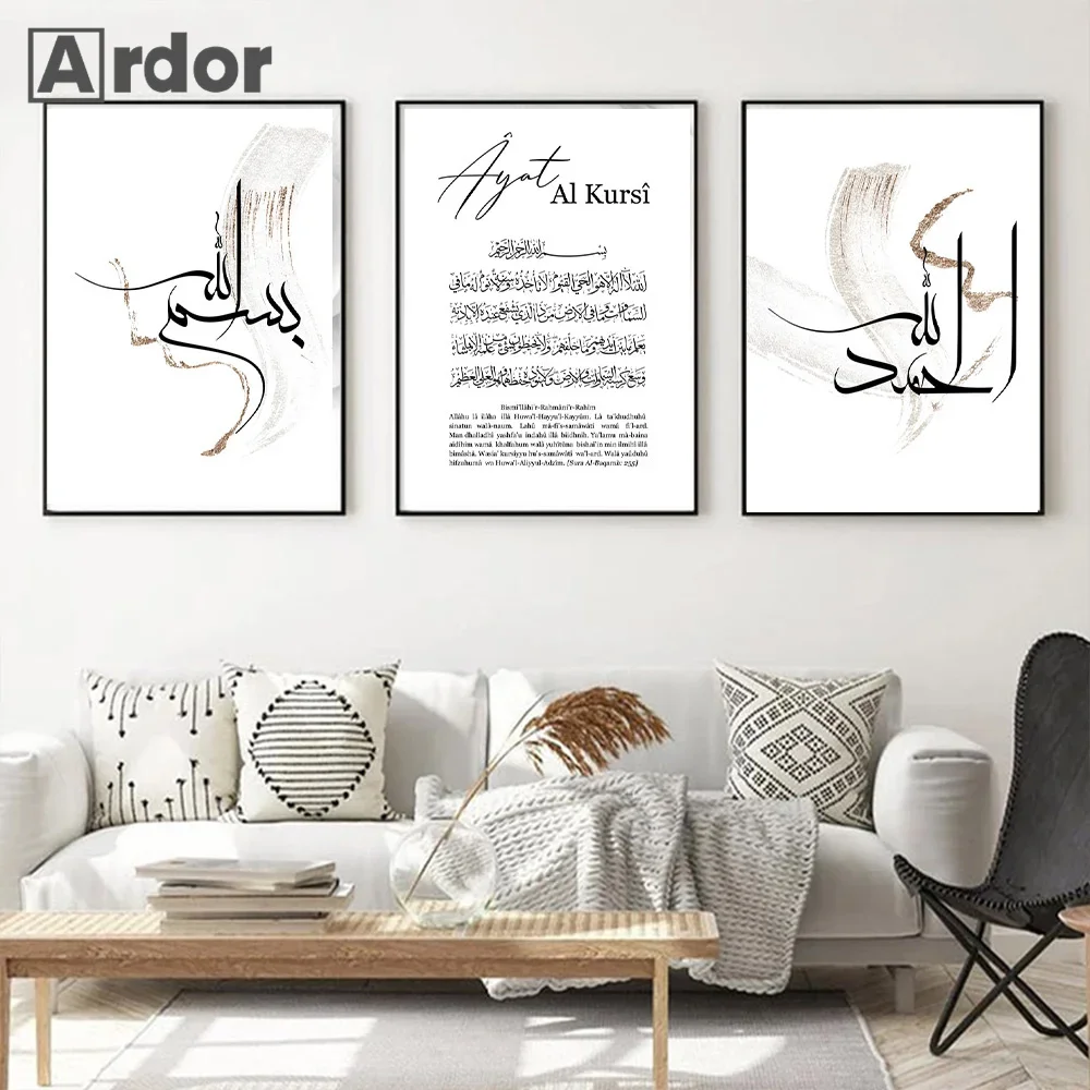 Islamic Calligraphy Ayat Al-Kursi Abstract Bohemia Posters Canvas Painting Print Allah Wall Art Pictures Living Room Home Decor
Islamic Calligraphy Ayat Al-Kursi Abstract Bohemia Posters Canvas Painting Print Allah Wall Art Pictures Living Room Home Decor