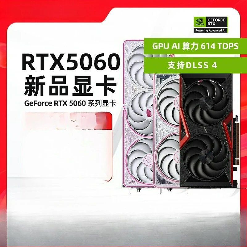 For Seven Rainbows RTX5060 8G RTX4060Ti Tomahawk Desktop Computer Host DIY Whole Machine Independent Graphics Card
For Seven Rainbows RTX5060 8G RTX4060Ti Tomahawk Desktop Computer Host DIY Whole Machine Independent Graphics Card