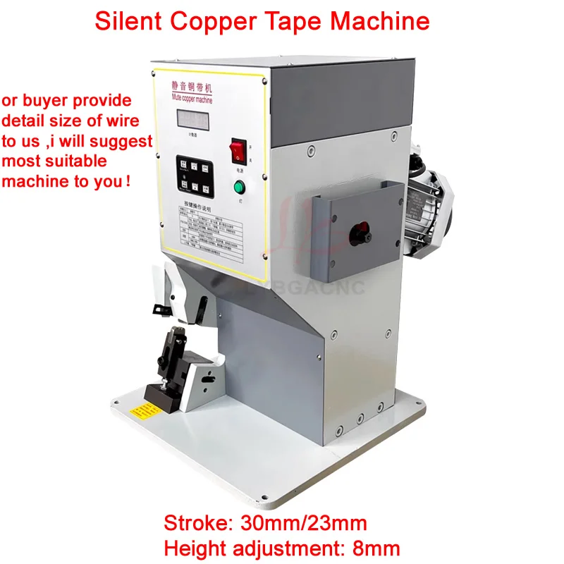 Silent Copper Tape Machine Wiring Terminal Machine 2T 3T Automatic Crimping Machine Headphone Data Wire Copper Buckle
Silent Copper Tape Machine Wiring Terminal Machine 2T 3T Automatic Crimping Machine Headphone Data Wire Copper Buckle