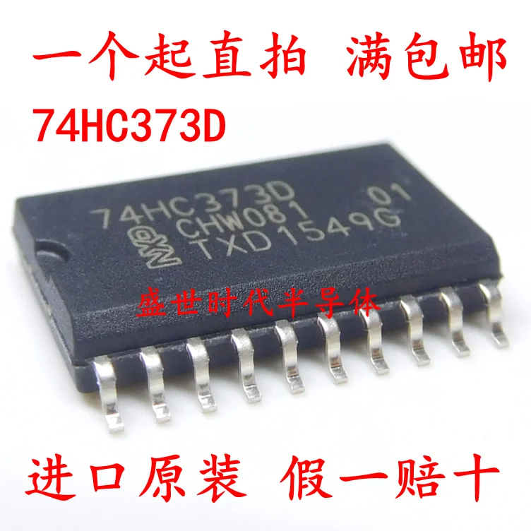 10 шт./лот 74HC373D SN74HC373DWR SOP-20 Datas-20 - электронный компонент для профессионального использования
10 шт./лот 74HC373D SN74HC373DWR SOP-20 Datas-20 - электронный компонент для профессионального использования