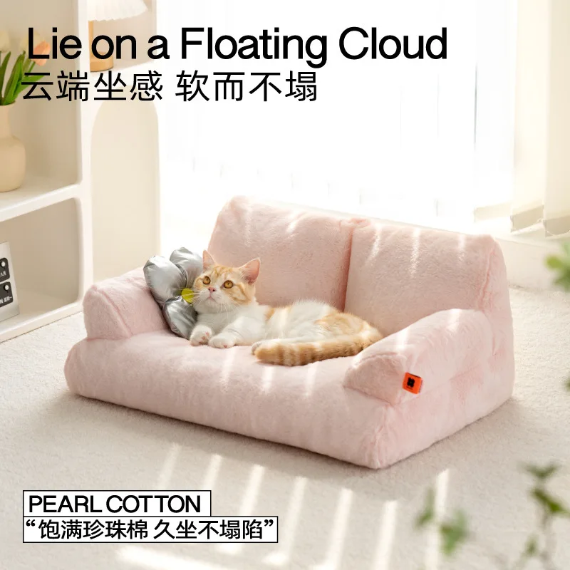 Suitable forMeow Huwang Ye Cat Nest Queen Cat Bed Pet Bed Cat Sofa Winter Warm Kennel Pet Nest Wholesale
Suitable forMeow Huwang Ye Cat Nest Queen Cat Bed Pet Bed Cat Sofa Winter Warm Kennel Pet Nest Wholesale