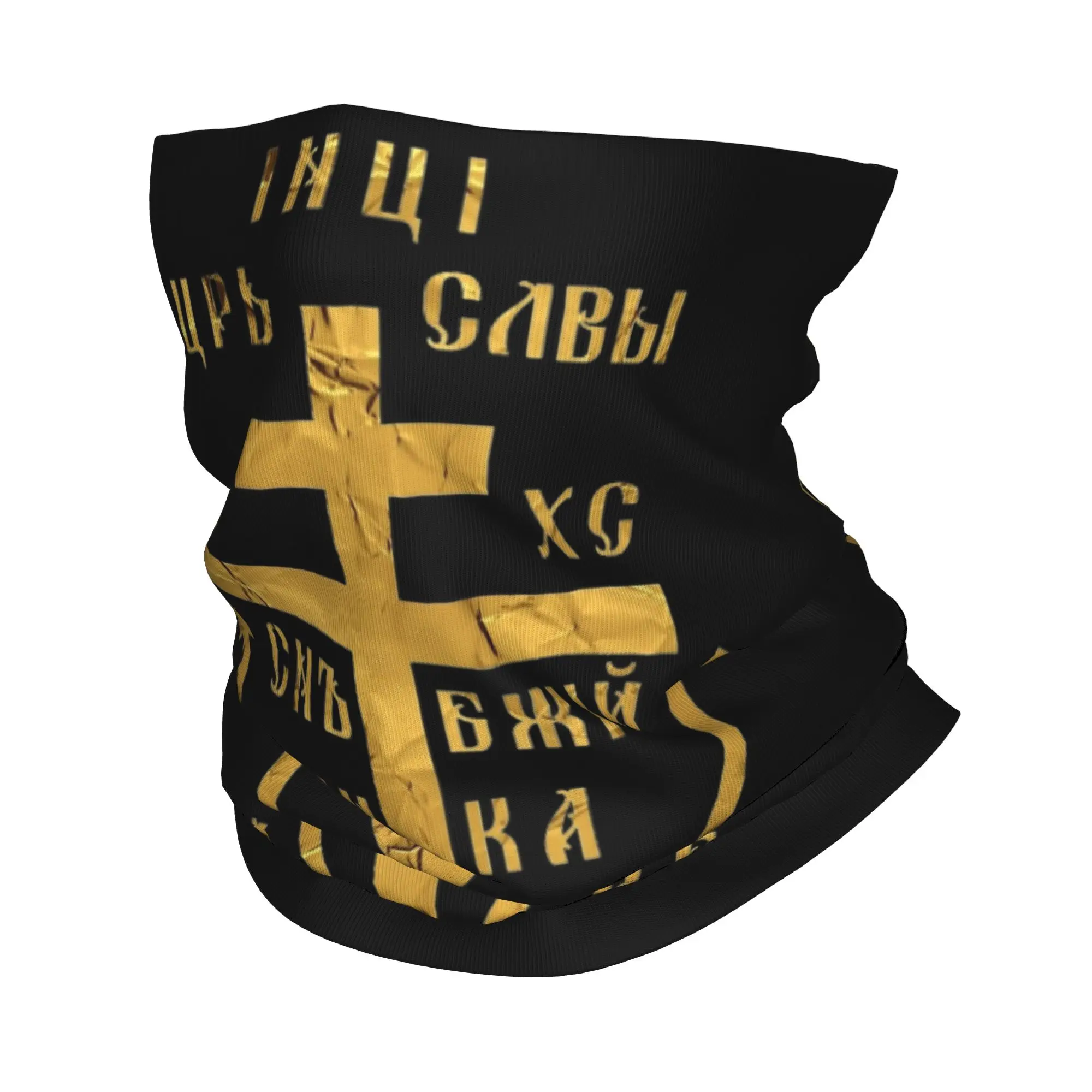 Ортодоксажная бандана Calvary Cross, гетры с принтом, шарф, многофункциональный головной убор для рыбалки для мужчин и женщин, моющийся для взрослых
Ортодоксажная бандана Calvary Cross, гетры с принтом, шарф, многофункциональный головной убор для рыбалки для мужчин и женщин, моющийся для взрослых