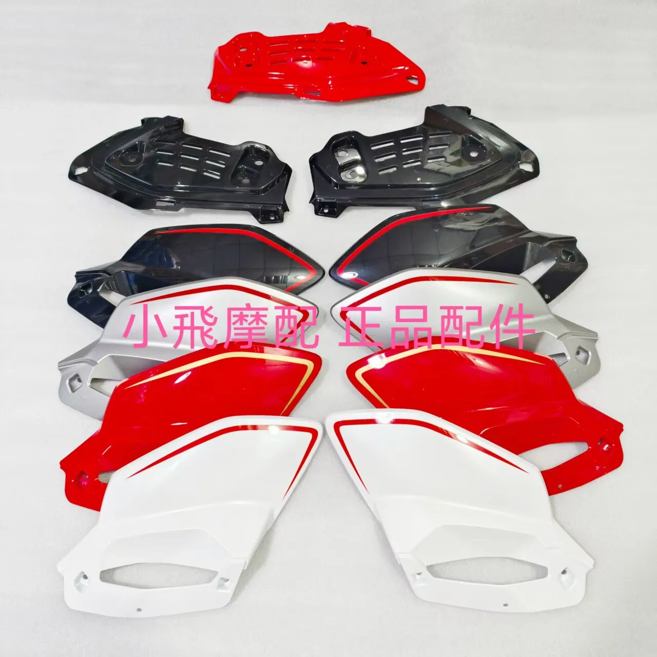 For Qj Motor Srk421rr Accessories Qjmotor Srk 421 Rr Fuel Tank Guard Plate Decorative Panel Plastic Outer Shell Fairing
For Qj Motor Srk421rr Accessories Qjmotor Srk 421 Rr Fuel Tank Guard Plate Decorative Panel Plastic Outer Shell Fairing