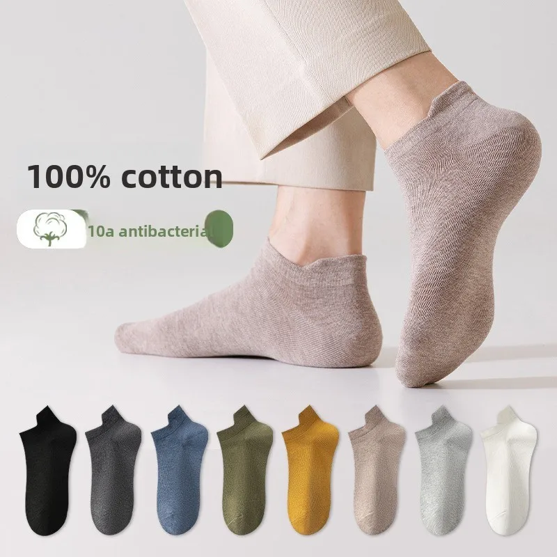 100% Cotton Antibacterial Odor-resistant Sweat-absorbent Breathable Low-cut Men's Sports No-show Socks for Summer
100% Cotton Antibacterial Odor-resistant Sweat-absorbent Breathable Low-cut Men's Sports No-show Socks for Summer