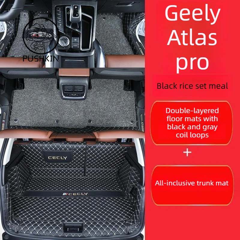 For Geely Atlas PRO 2024 2025 Car Floor Mats Carpets Auto Interior Accessories Styling Decorative Parts
For Geely Atlas PRO 2024 2025 Car Floor Mats Carpets Auto Interior Accessories Styling Decorative Parts