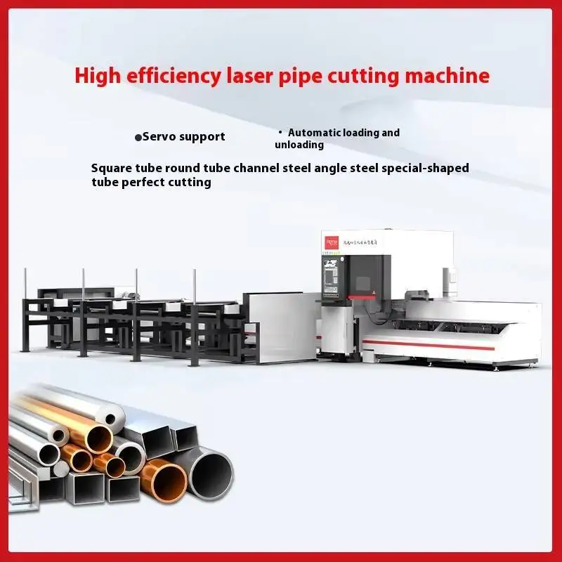 Fully Automatic Square Tube Round Tube Laser Cutting Machine Metal Tube Laser Cutting Machine Laser Pipe Cutting Machine
Fully Automatic Square Tube Round Tube Laser Cutting Machine Metal Tube Laser Cutting Machine Laser Pipe Cutting Machine