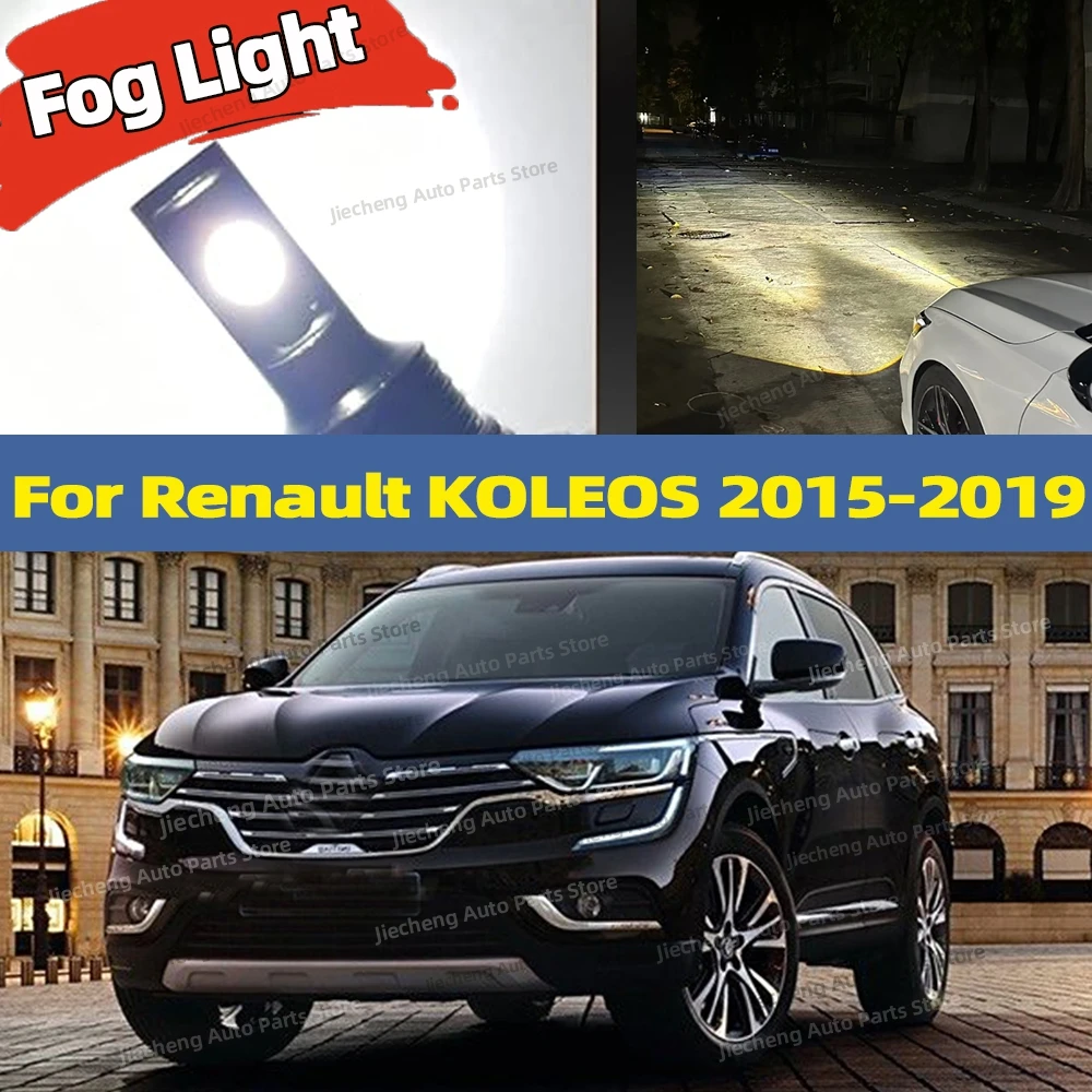 2pcs LED Bulbs Car Fog Light 6000K Anti-Glare Lamp 25000LM Plug and Play For Renault KOLEOS 2015 2016 2017 2018 2019
2pcs LED Bulbs Car Fog Light 6000K Anti-Glare Lamp 25000LM Plug and Play For Renault KOLEOS 2015 2016 2017 2018 2019