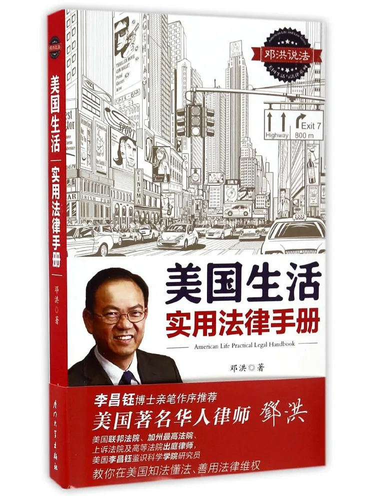 Book-Winshare Practical Legal Hand For American Life
Book-Winshare Practical Legal Hand For American Life