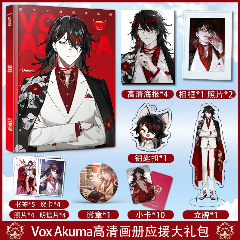 Game Vtuber Luxiem Vox Akuma Picture Album Book Keychain Photo Postcard Stand
Game Vtuber Luxiem Vox Akuma Picture Album Book Keychain Photo Postcard Stand