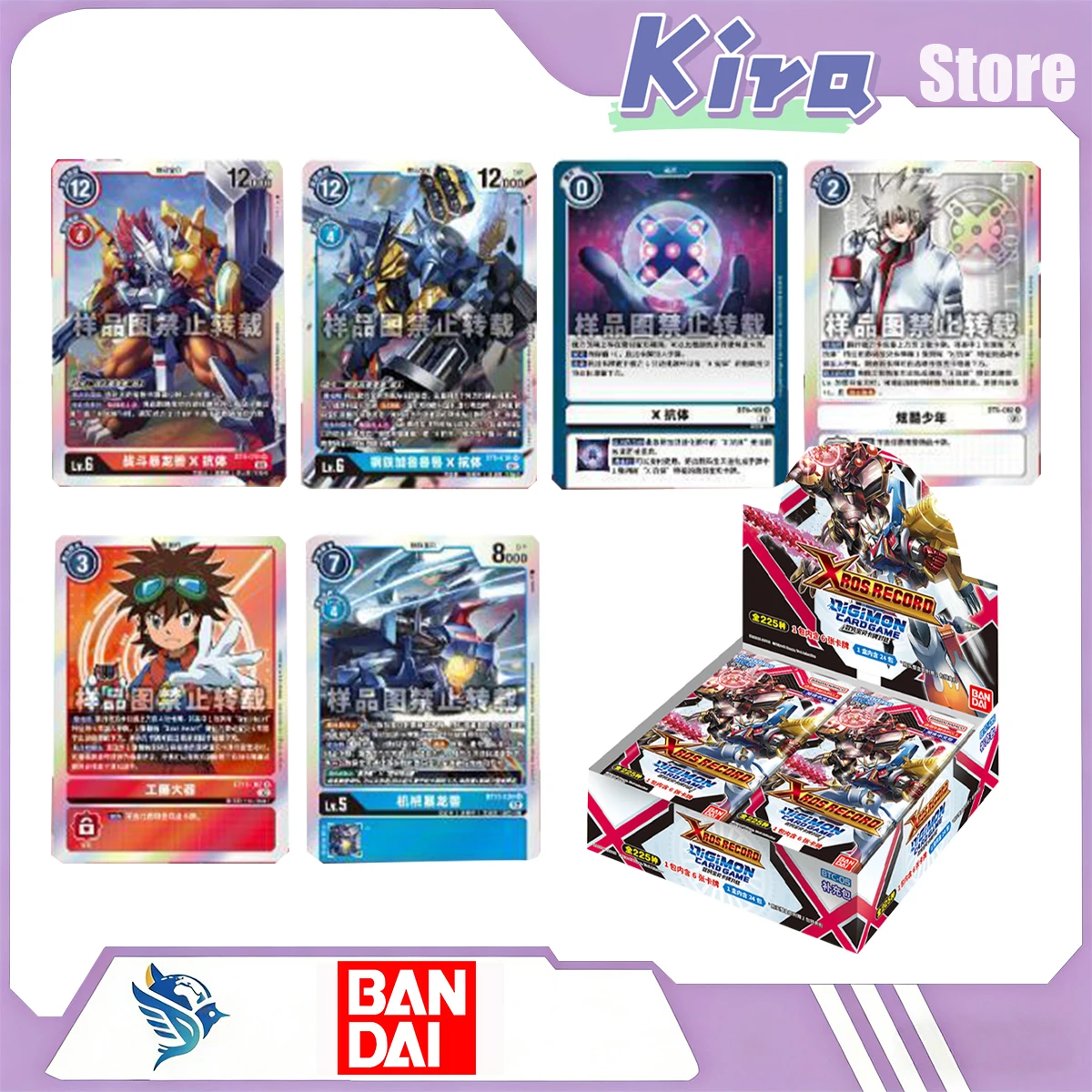 BANDAI Digimon Adventure XROS RECORD Booster Pack Anime Peripheral Designer Toys Surprise Gift Whole Box
BANDAI Digimon Adventure XROS RECORD Booster Pack Anime Peripheral Designer Toys Surprise Gift Whole Box