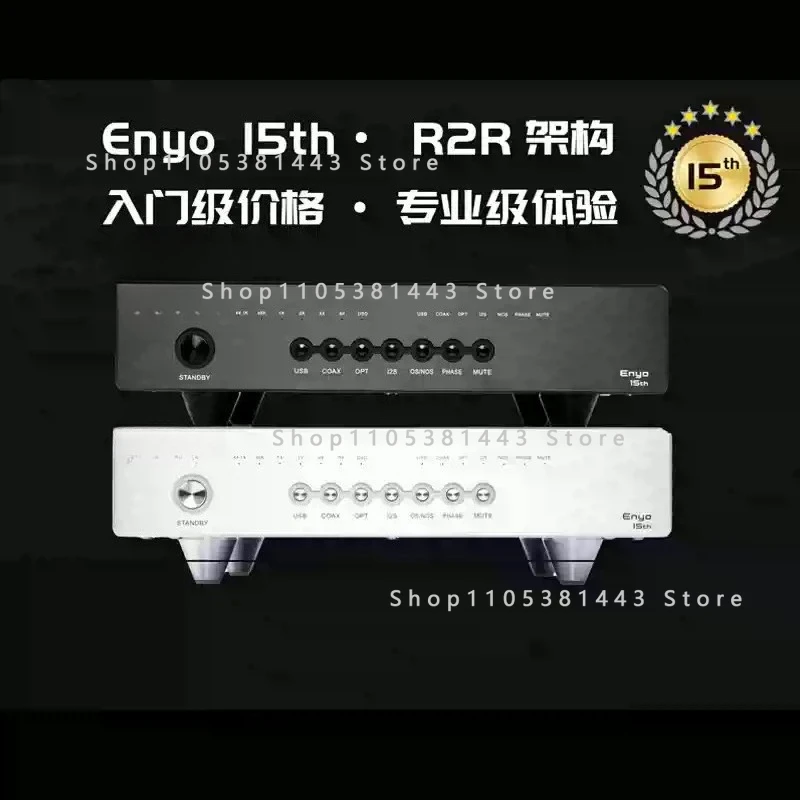 15th digital audio decoder R2R architecture entry-level DAC supports DSD and PCM decoding up to 1536KHZ
15th digital audio decoder R2R architecture entry-level DAC supports DSD and PCM decoding up to 1536KHZ