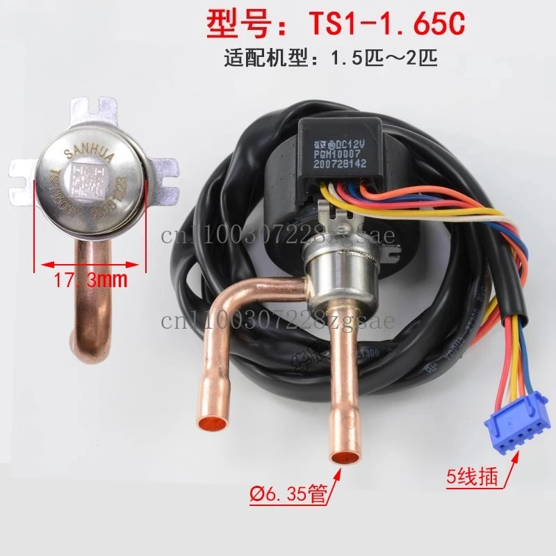 Electronic expansion valve New original TS1.3-4.0 c inverter air conditioner TS116c air energy accessories
Electronic expansion valve New original TS1.3-4.0 c inverter air conditioner TS116c air energy accessories