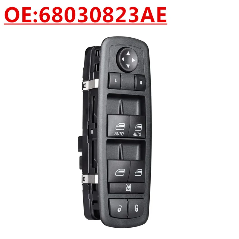 Новый OE: 68030823AE подходит для Jeep Chrysler 2011-2013 годов автомобильного переключателя подъема окон и стекла
Новый OE: 68030823AE подходит для Jeep Chrysler 2011-2013 годов автомобильного переключателя подъема окон и стекла