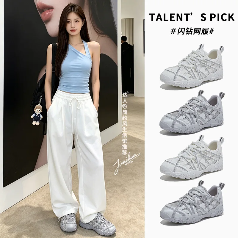 Rhinestone German Training Shoes Women's Summer New Casual Versatile Trendy Cool Dad Platform Mesh Breathable Sneakers
Rhinestone German Training Shoes Women's Summer New Casual Versatile Trendy Cool Dad Platform Mesh Breathable Sneakers