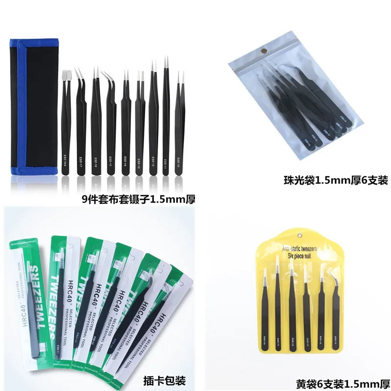9-piece cloth set, tweezers set, anti-magnetic and hard stainless steel, straight tip, round and flat cross-border wholesale, on
9-piece cloth set, tweezers set, anti-magnetic and hard stainless steel, straight tip, round and flat cross-border wholesale, on