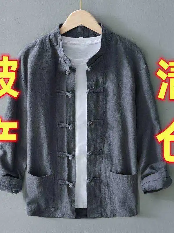 Chinese Style Long Sleeve Men's Linen Shirt Vintage Collar Button up Breathable Spring Summer Jacket Thin Cotton Linen Cloth
Chinese Style Long Sleeve Men's Linen Shirt Vintage Collar Button up Breathable Spring Summer Jacket Thin Cotton Linen Cloth