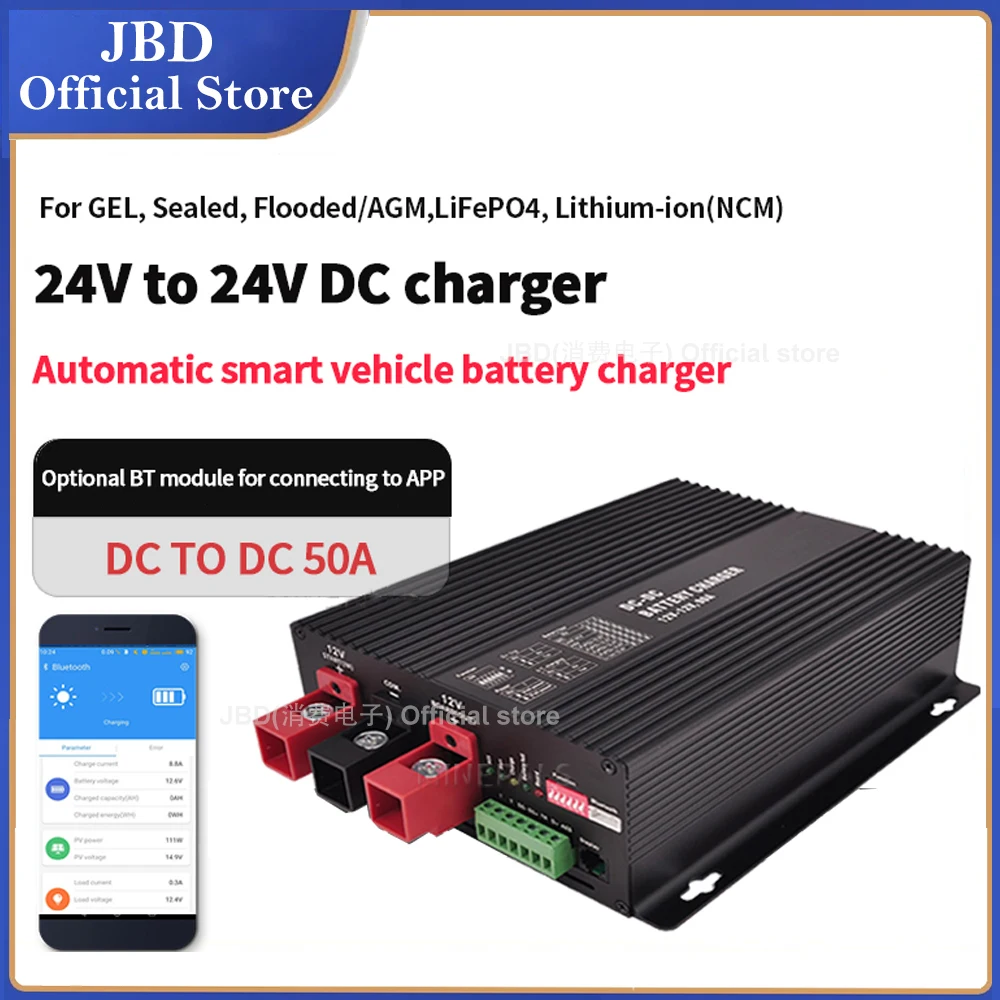 Booster 24V To 24V 50A DC To DC Charger LCD Automatic Smart Vehicle Battery Charger Smart RV DC-DC Support Bluetooth APP Charger
Booster 24V To 24V 50A DC To DC Charger LCD Automatic Smart Vehicle Battery Charger Smart RV DC-DC Support Bluetooth APP Charger