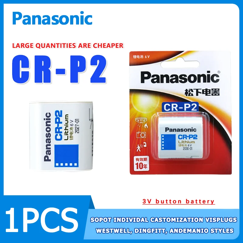 Panasonic CR-P2 lithium battery 6V camera 2CP4036/223 universal model faucet urinal infrared sensor film machine
Panasonic CR-P2 lithium battery 6V camera 2CP4036/223 universal model faucet urinal infrared sensor film machine