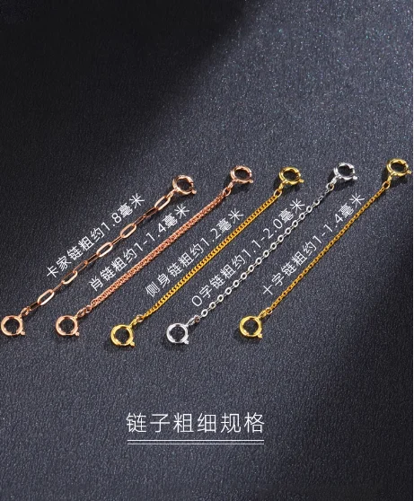 18k gold extension chains 3cm -10cm
18k gold extension chains 3cm -10cm