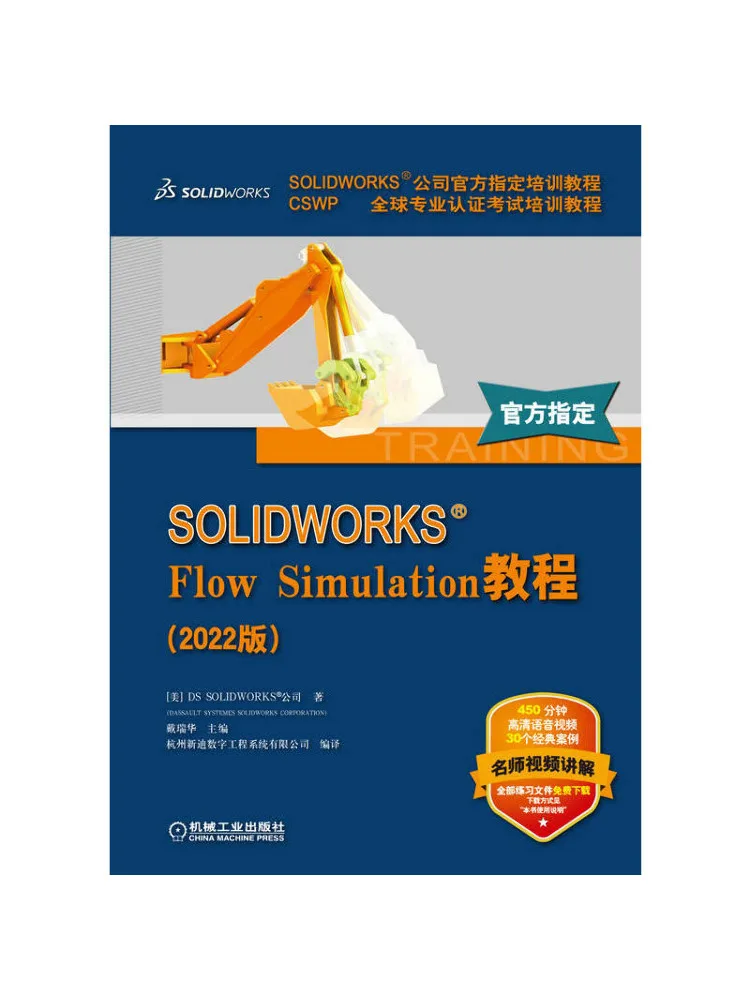 Book-Winshare Solidworks Flow Simulation Tutorial 2022 Edition
Book-Winshare Solidworks Flow Simulation Tutorial 2022 Edition