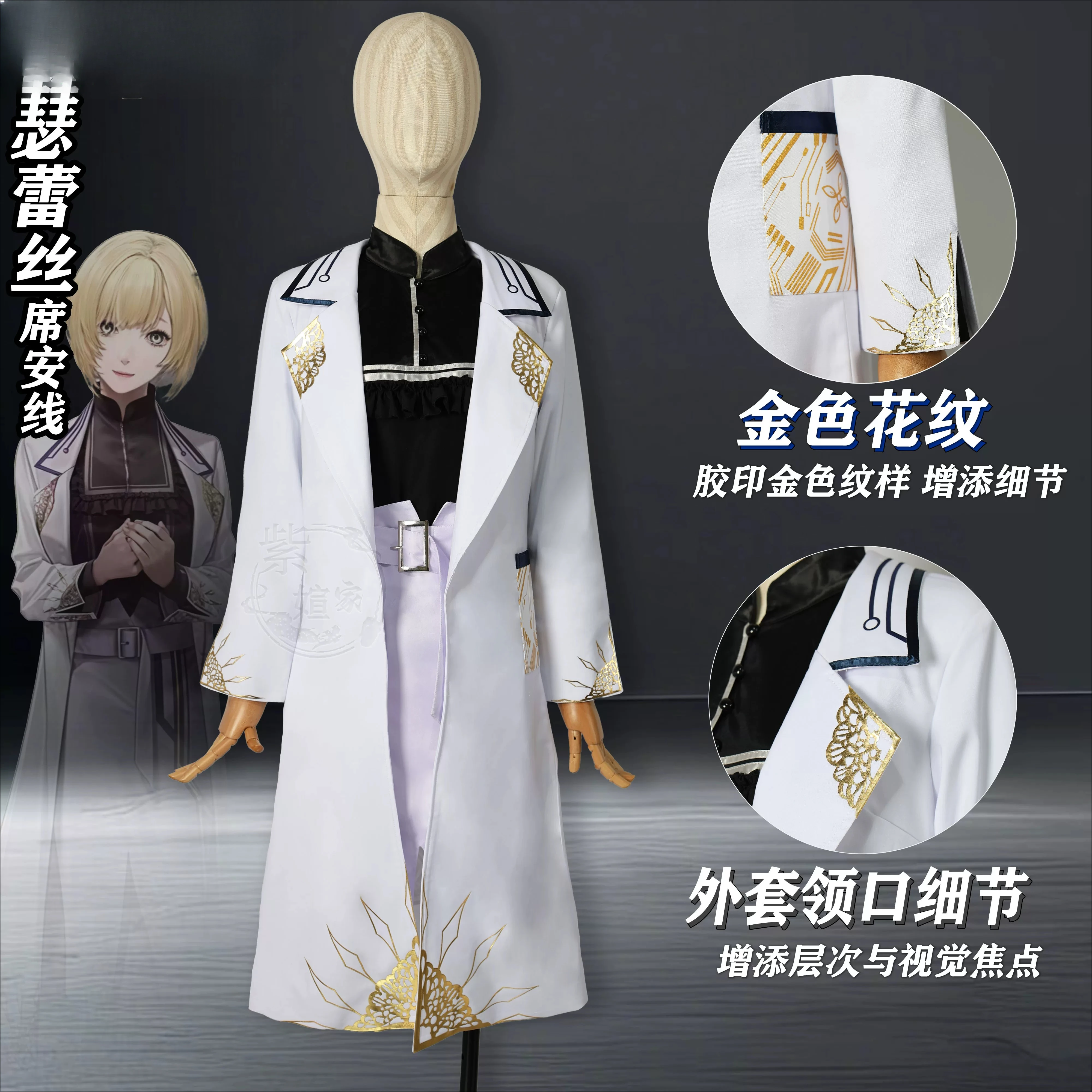 Will Wonderful World Seles Daily Cosplay Costume Full Set Women Casual Outfit Anime Party Uniform Hallowen Play Role Clothes
Will Wonderful World Seles Daily Cosplay Costume Full Set Women Casual Outfit Anime Party Uniform Hallowen Play Role Clothes