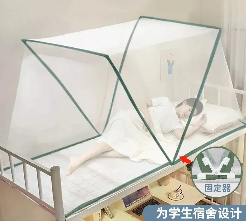 A Foldable mosquito net student dormitory tent new mosquito cover
A Foldable mosquito net student dormitory tent new mosquito cover
