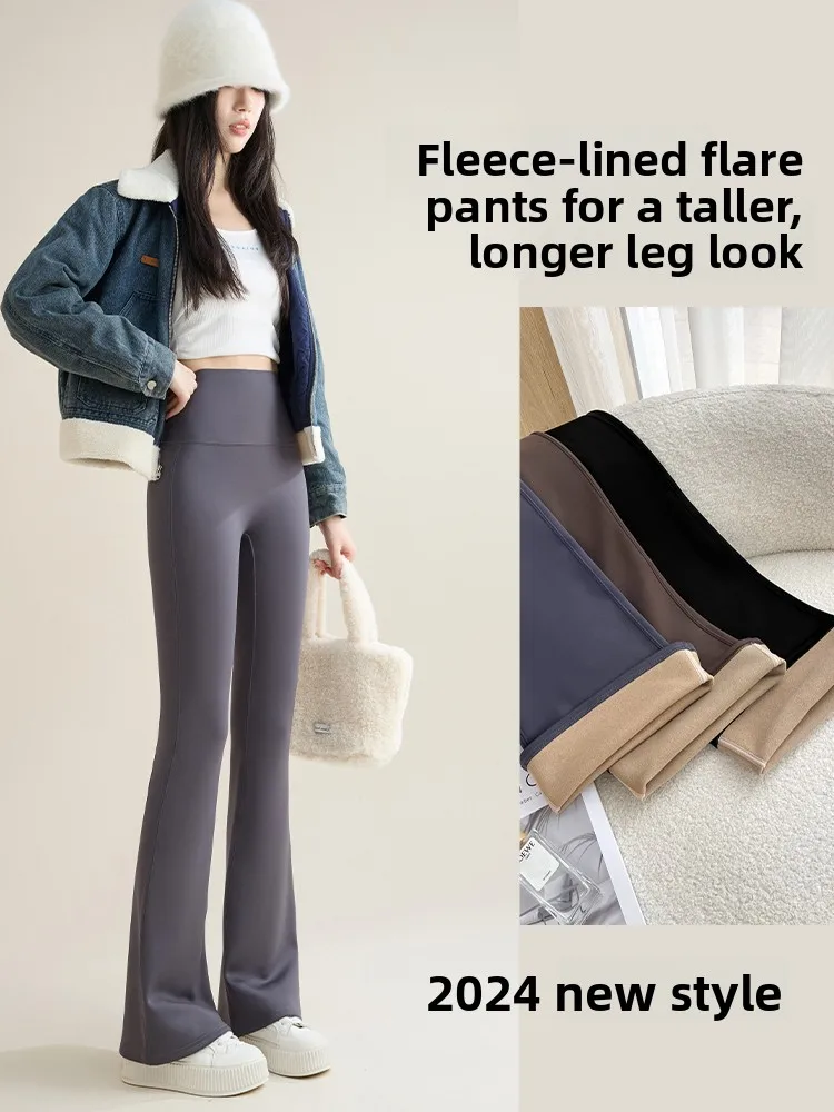 Брюки для йоги с высокой талией, женские осенне-зимние расклешенные брюки на подкладке, повседневные свободные брюки с подтяжкой живота
Брюки для йоги с высокой талией, женские осенне-зимние расклешенные брюки на подкладке, повседневные свободные брюки с подтяжкой живота