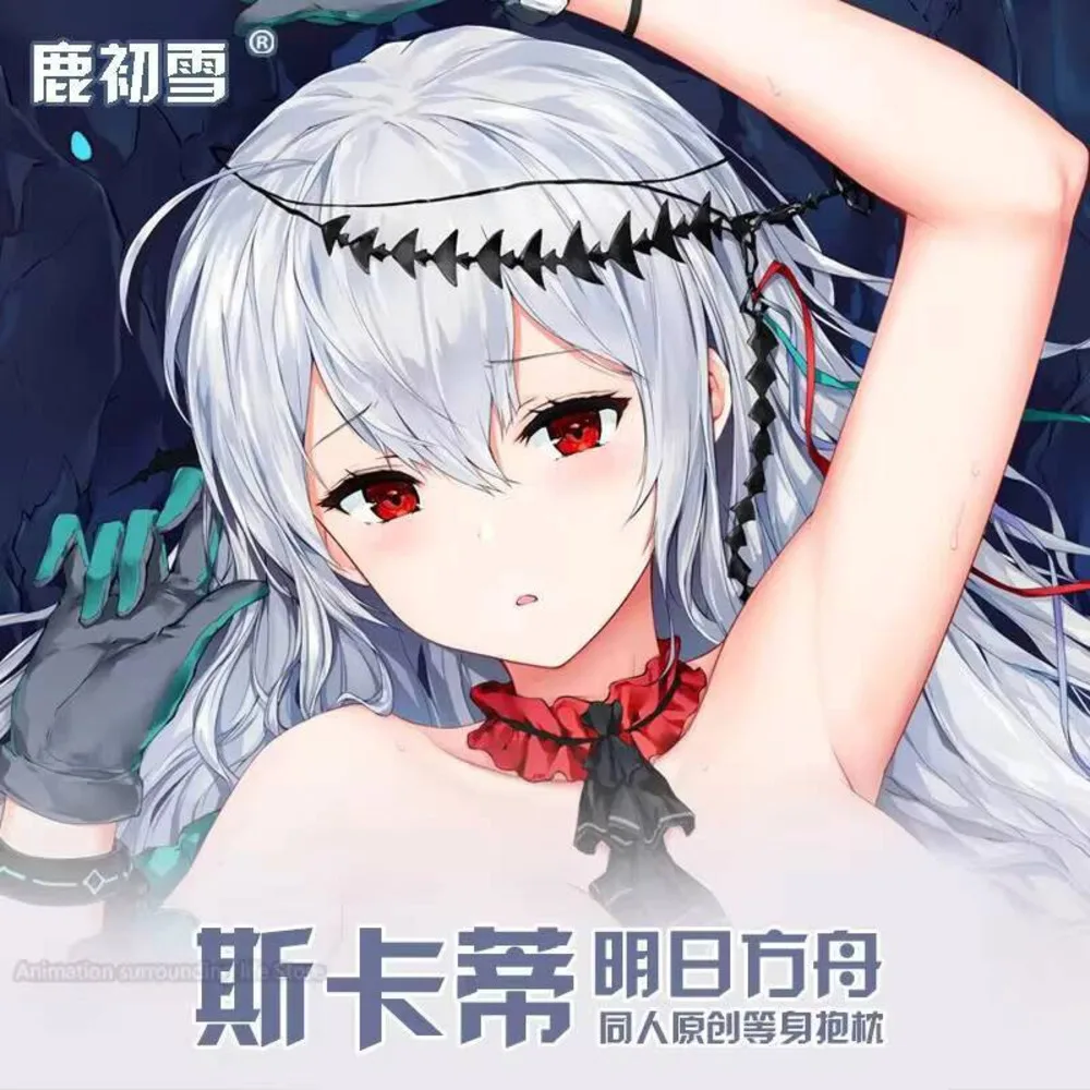 Аниме Arknights Skadi the Corrupting Heart Dakimakura обнимающая подушка для тела чехол японская наволочка подушка постельное белье Декор c
Аниме Arknights Skadi the Corrupting Heart Dakimakura обнимающая подушка для тела чехол японская наволочка подушка постельное белье Декор c