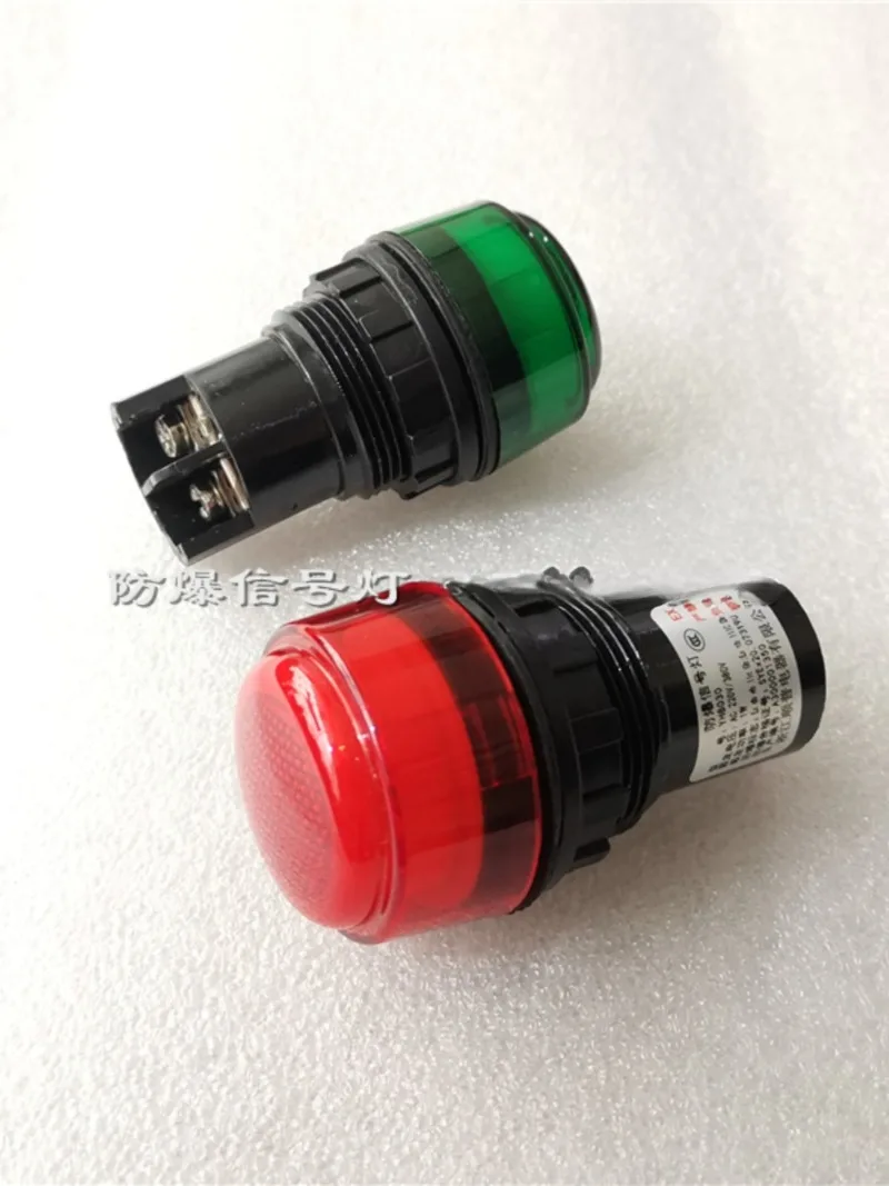 YH8030 Explosion-proof Signal Light IP66 Red Green Yellow White LED Plastic Signal Light 30mm Mounting Hole
YH8030 Explosion-proof Signal Light IP66 Red Green Yellow White LED Plastic Signal Light 30mm Mounting Hole