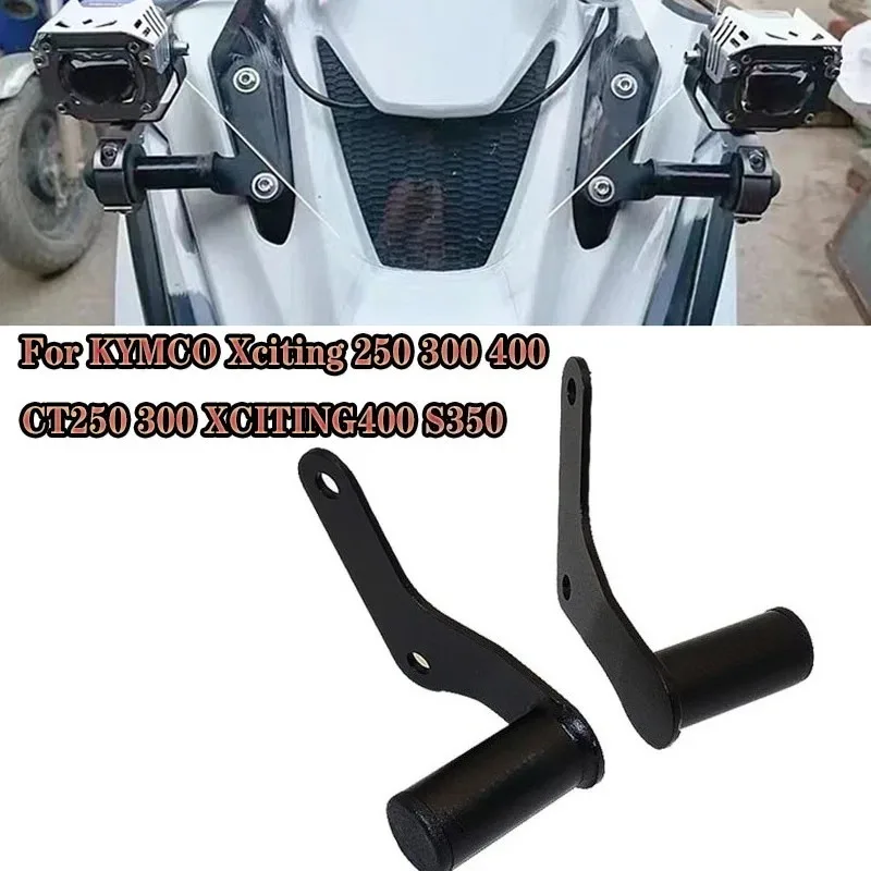 For KYMCO Xciting 250 300 400 CT250 300 XCITING400 S350 Motorcycle LED Lights Bracket Auxiliary Lights Fog Lights Brackets
For KYMCO Xciting 250 300 400 CT250 300 XCITING400 S350 Motorcycle LED Lights Bracket Auxiliary Lights Fog Lights Brackets