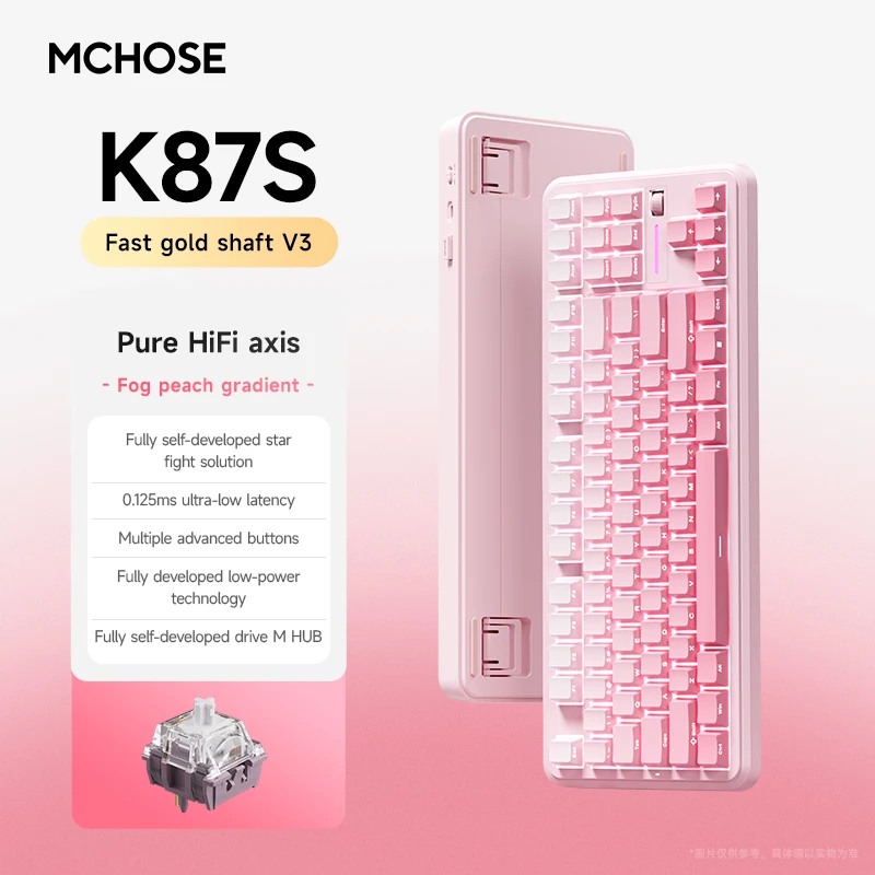 MCHOSE K87S Механическая клавиатура Индивидуальная беспроводная трехмодельная горячая замена RGB Hi-Fi с низкой задержкой и ручкой управления Киберспортивная клавиатура
MCHOSE K87S Механическая клавиатура Индивидуальная беспроводная трехмодельная горячая замена RGB Hi-Fi с низкой задержкой и ручкой управления Киберспортивная клавиатура