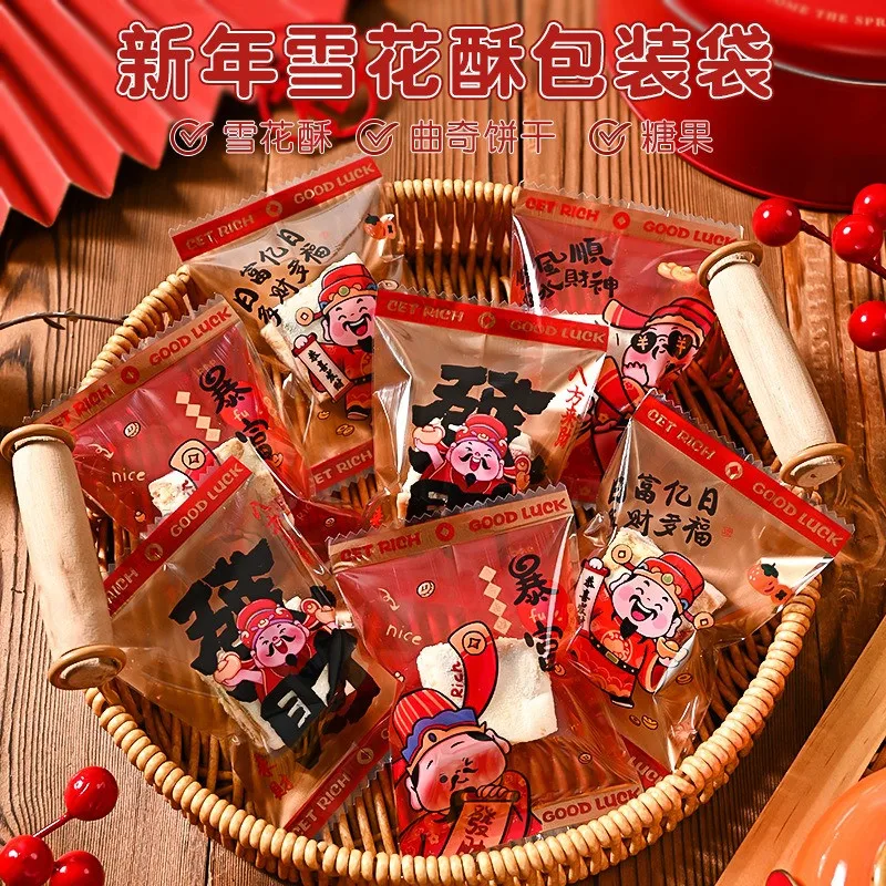 100Pcs 5.5x8.5cm Small 2026 Chinese New Year Baking Nougat Cookie Candy Machine Sealing Packaging Gift Bags
100Pcs 5.5x8.5cm Small 2026 Chinese New Year Baking Nougat Cookie Candy Machine Sealing Packaging Gift Bags