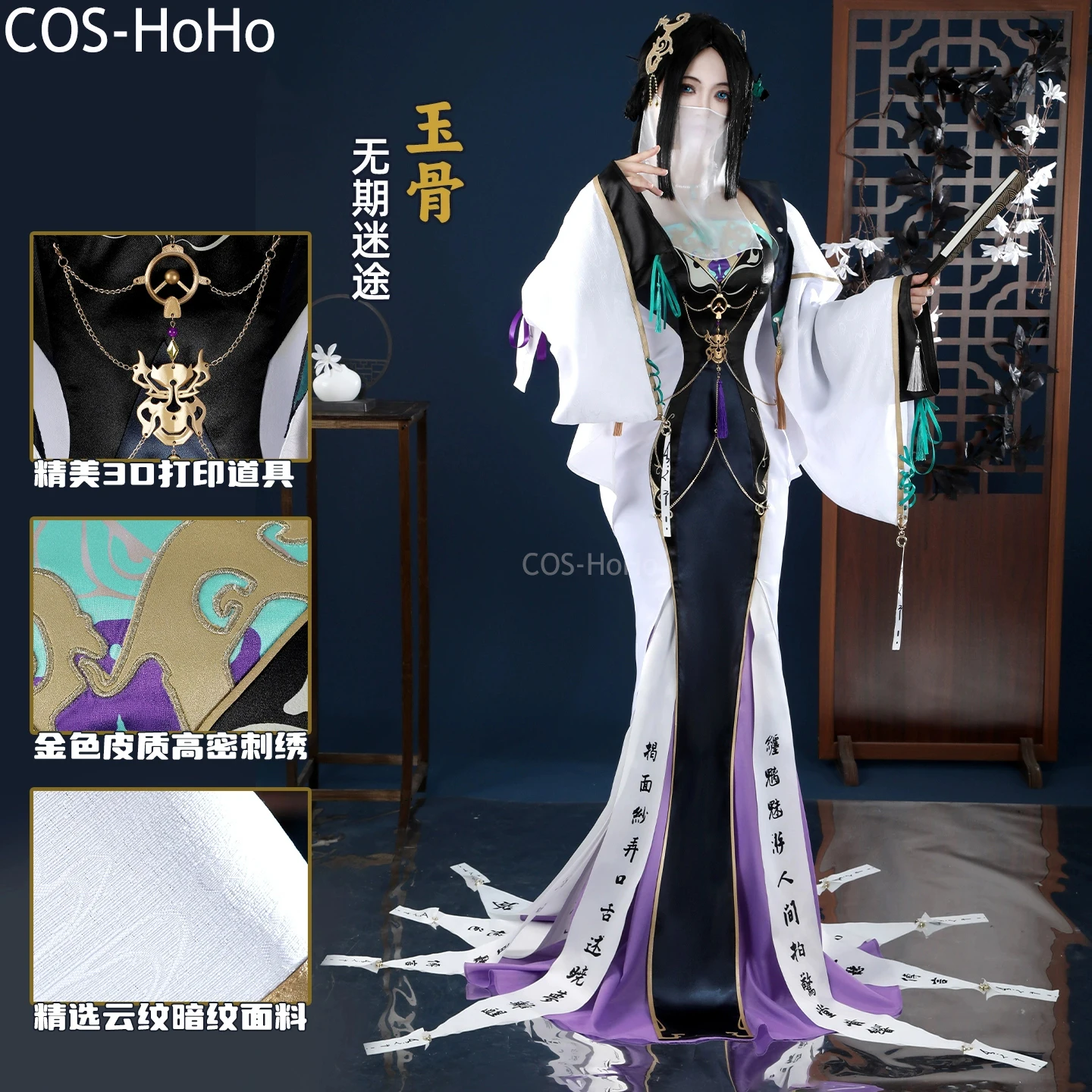 COS-HoHo Path To Nowhere Yugu игровой костюм сексуальное платье «рыбий хвост» униформа косплей костюм Хэллоуин вечерние наряд для ролевых игр женский
COS-HoHo Path To Nowhere Yugu игровой костюм сексуальное платье «рыбий хвост» униформа косплей костюм Хэллоуин вечерние наряд для ролевых игр женский