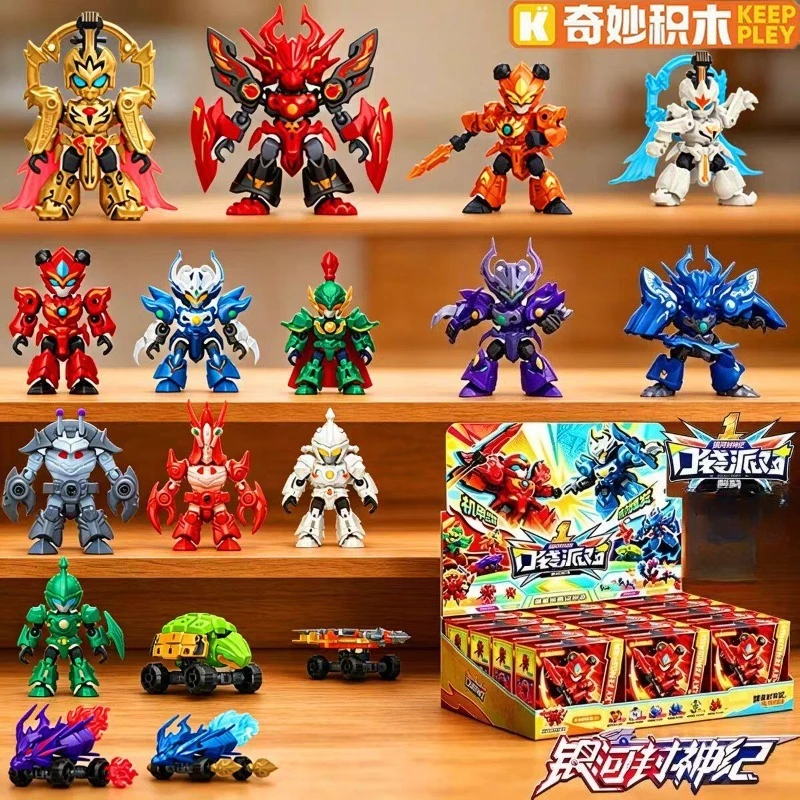 Keeppley Galaxy Gods Flip-Flip Fun - Part 1: Assembled Building Blocks Toy Model Desktop Decoration Assembly Block Holiday Gift
Keeppley Galaxy Gods Flip-Flip Fun - Part 1: Assembled Building Blocks Toy Model Desktop Decoration Assembly Block Holiday Gift