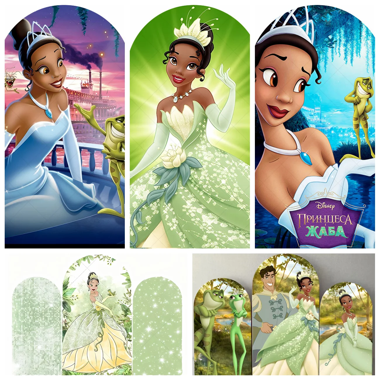 The Princess and the Frog Tiana Princess Arched Background Naveen Crocodile Children Birthday Party Photoshoot Decorative Props
The Princess and the Frog Tiana Princess Arched Background Naveen Crocodile Children Birthday Party Photoshoot Decorative Props