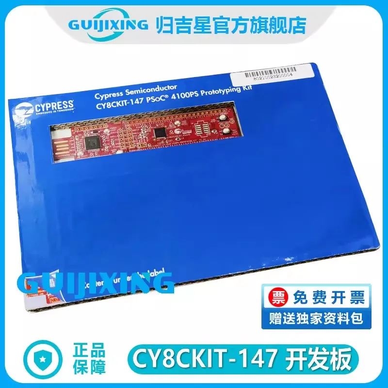 CY8CKIT-147 Development board 100%New and Original
CY8CKIT-147 Development board 100%New and Original