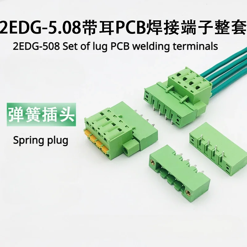 Wire connector 2EDGKDM-5.08mm plug-in PCB wiring terminal with flange straight bent pin base and spring plug
Wire connector 2EDGKDM-5.08mm plug-in PCB wiring terminal with flange straight bent pin base and spring plug