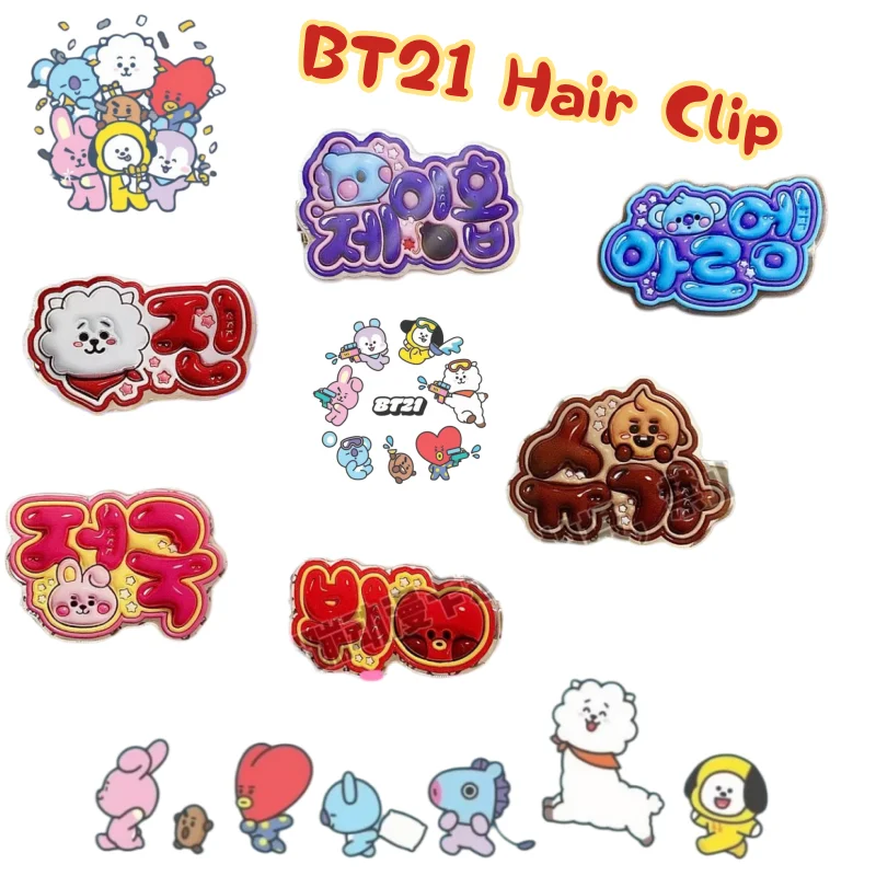 BT21 anime peripheral cartoon acrylic hair clip, cute and high-value bangs clip, peripheral student clip, DIY accessory
BT21 anime peripheral cartoon acrylic hair clip, cute and high-value bangs clip, peripheral student clip, DIY accessory