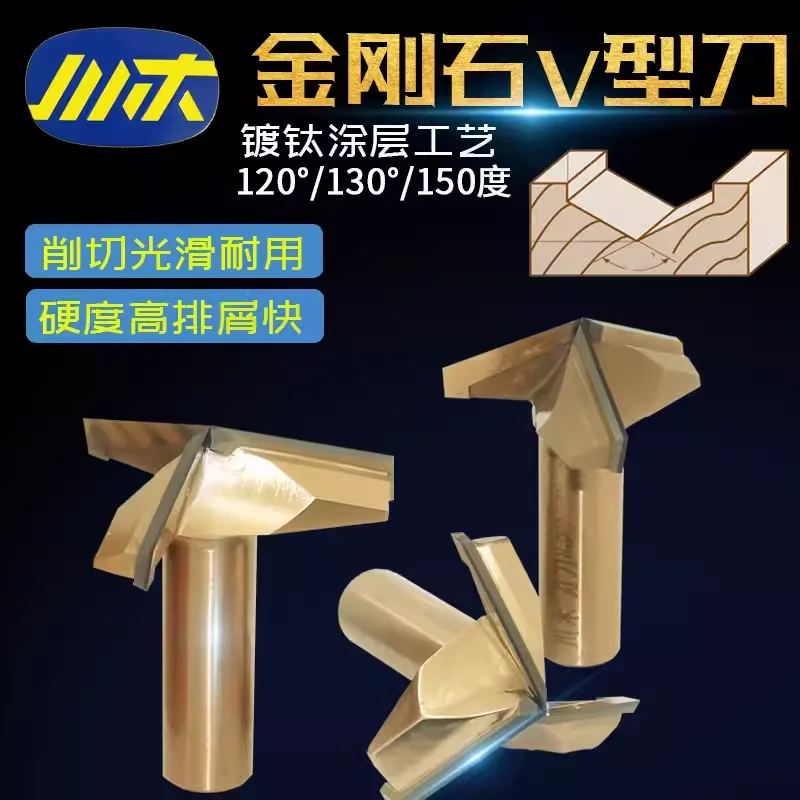 Chuanmu Knife Diamond V-shaped Knife 120/130/150 Degrees Woodworking Tools - Wooden Slotting CNC Center Machine Milling Head
Chuanmu Knife Diamond V-shaped Knife 120/130/150 Degrees Woodworking Tools - Wooden Slotting CNC Center Machine Milling Head