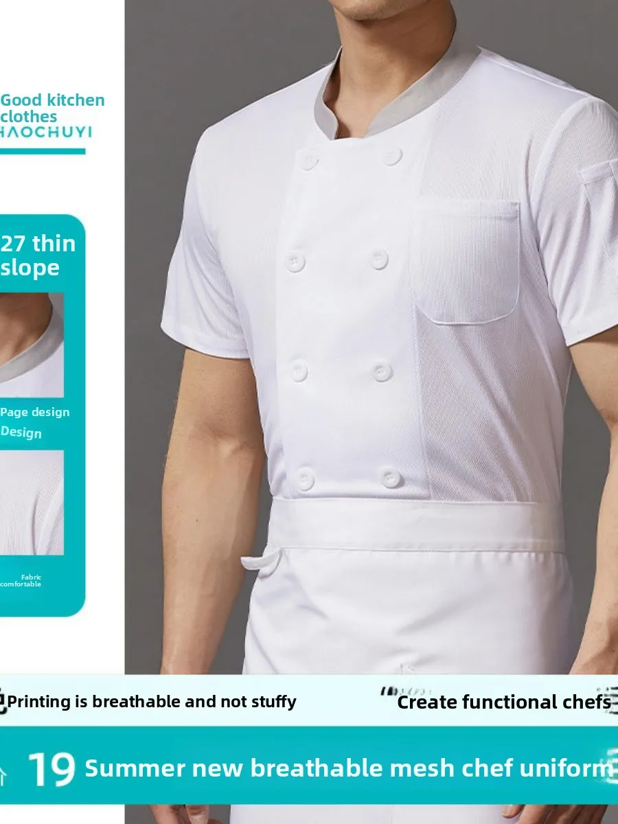 Мужская летняя дышащая униформа для поваров с длинным рукавом, одежда для кухни, выпечки, кондитерских, школьная форма
Мужская летняя дышащая униформа для поваров с длинным рукавом, одежда для кухни, выпечки, кондитерских, школьная форма
