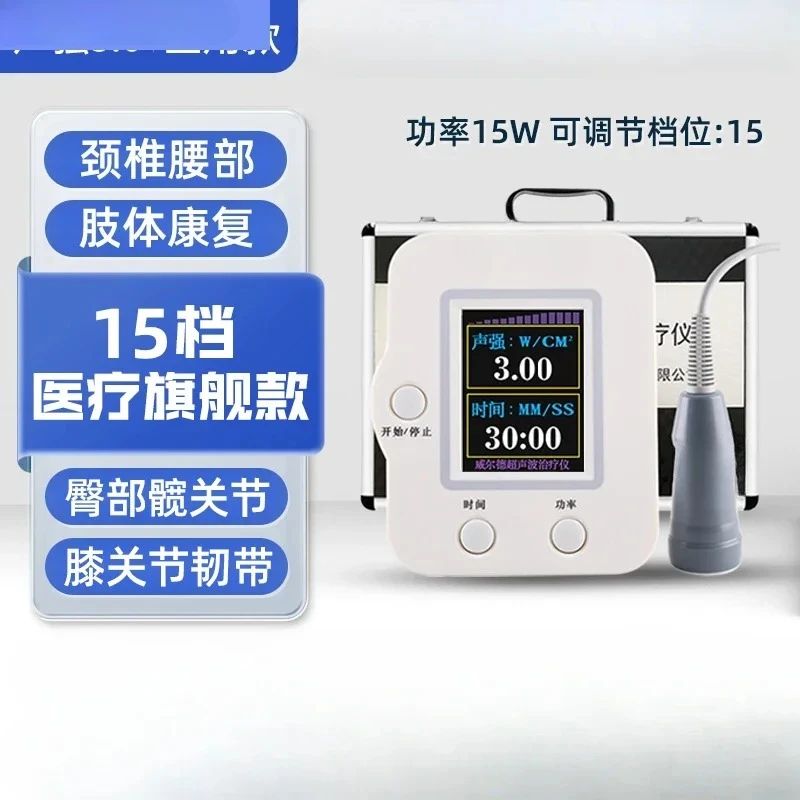 Ultrasound therapy instrument for medical lumbar spine and cervical spondylotenosynovitis, home knee effusion therapy instrument
Ultrasound therapy instrument for medical lumbar spine and cervical spondylotenosynovitis, home knee effusion therapy instrument
