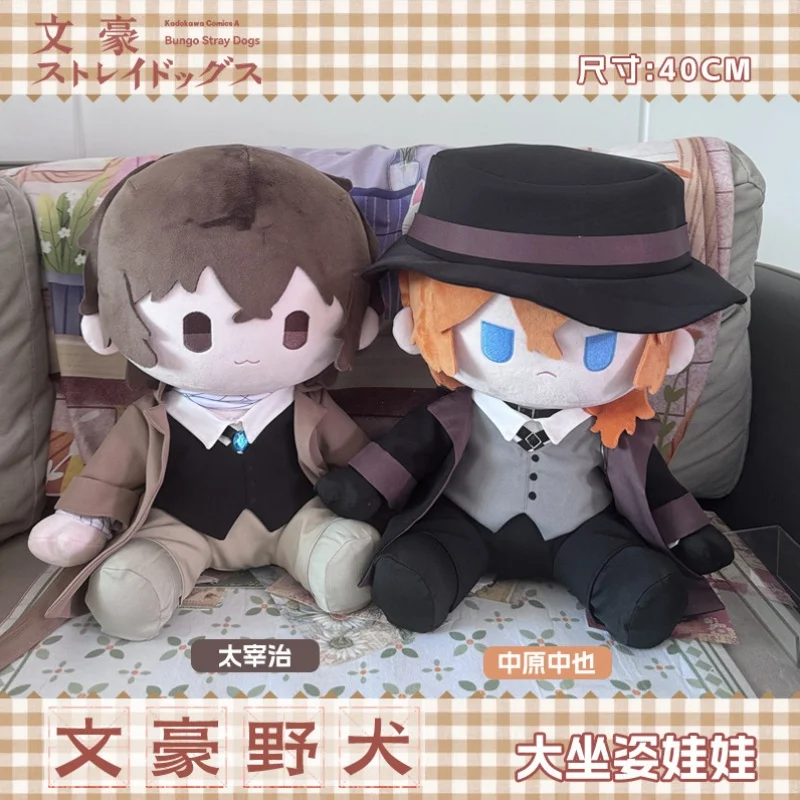 Bungo Stray Dogs Osamu Dazai Chuuya Nakahara 40cm Cotton Sitting Plush Doll Big Stuffed Anime Collectible Pillow Anime Fans Gift
Bungo Stray Dogs Osamu Dazai Chuuya Nakahara 40cm Cotton Sitting Plush Doll Big Stuffed Anime Collectible Pillow Anime Fans Gift