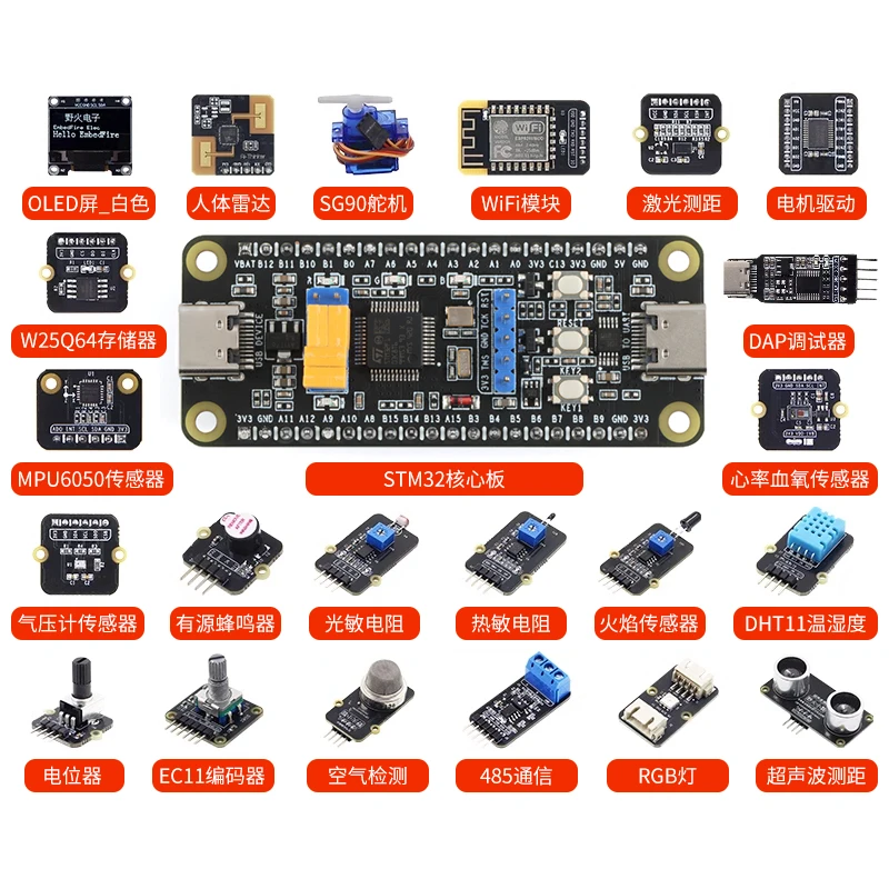 STM32 Starter Development Board Kit, MCU Learning Board ARM STM32F103C8T6