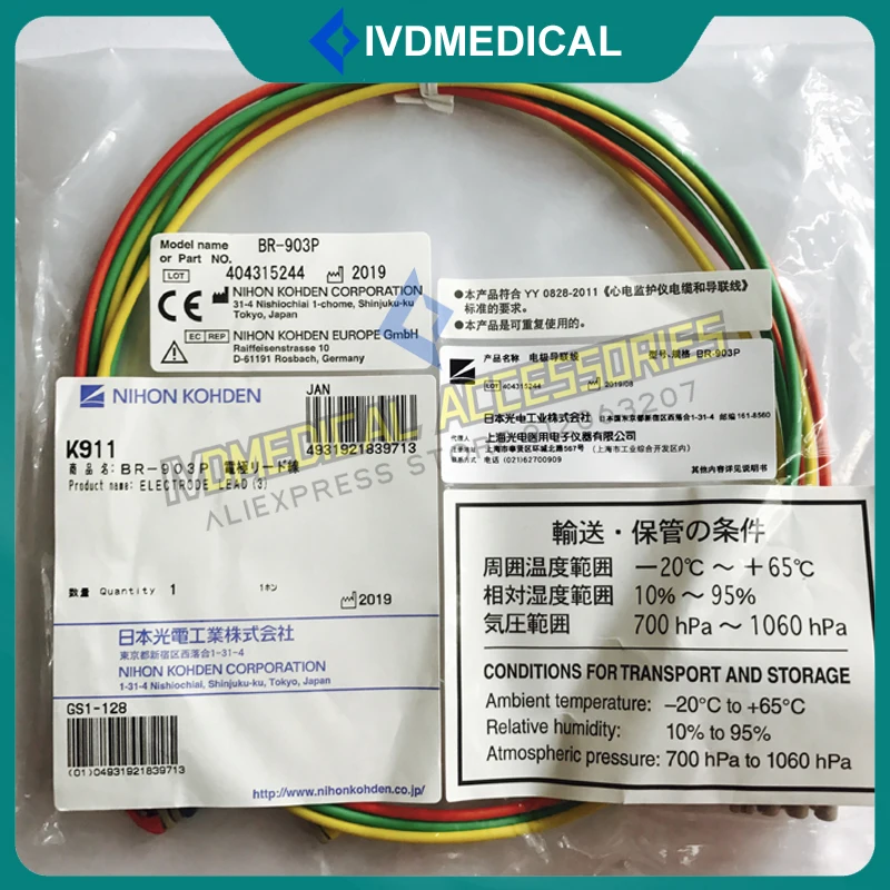 New Original Nihon Kohden BR-903P Three-lead Wire Clip Split Three-way Clip lead Wire 3-Lead EGC Cable
New Original Nihon Kohden BR-903P Three-lead Wire Clip Split Three-way Clip lead Wire 3-Lead EGC Cable