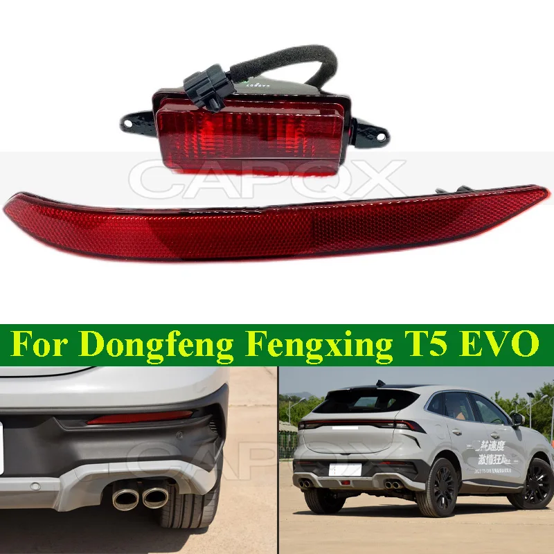 CAPQX Rear Fog Light Rear Bumper Light For Dongfeng Fengxing T5 EVO Reflector Reversing Light Rear Bumper Lamp Fog Lamp
CAPQX Rear Fog Light Rear Bumper Light For Dongfeng Fengxing T5 EVO Reflector Reversing Light Rear Bumper Lamp Fog Lamp