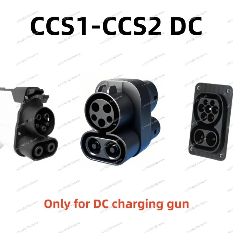 CCS1 to CCS2 EV Fast Charging Adapter 1000V 250A AC DC & Type 1 to Type 2 EV Charger Connector Adapter
CCS1 to CCS2 EV Fast Charging Adapter 1000V 250A AC DC & Type 1 to Type 2 EV Charger Connector Adapter