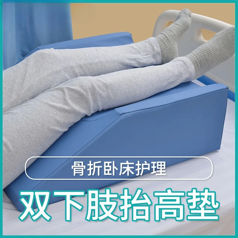 Customizable manufacturers wholesale double lower limb lift pad elderly care protective rehabilitation products
Customizable manufacturers wholesale double lower limb lift pad elderly care protective rehabilitation products